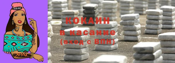 mdma Волоколамск