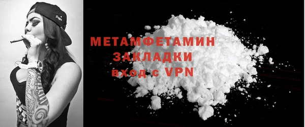 mdma Волоколамск