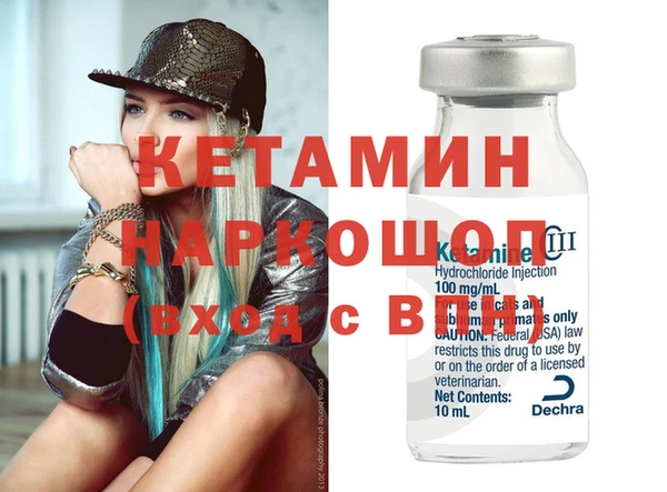 mdma Волоколамск