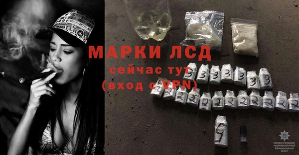 mdma Волоколамск