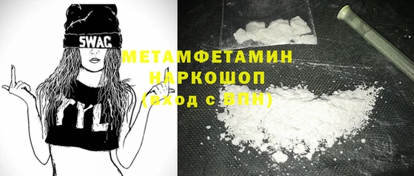 mdma Волоколамск