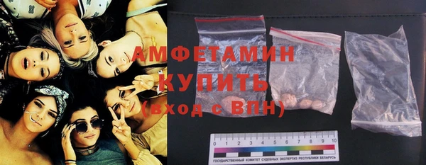 mdma Волоколамск