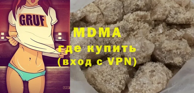 MDMA Molly  цены наркотик  Вологда 